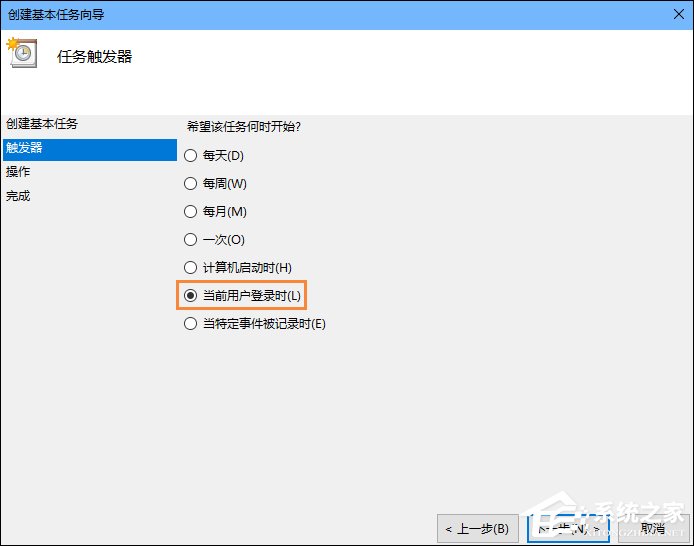 Win10怎么設置開機自動連接寬帶？設置寬帶自動聯網的方法