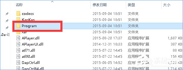 Windows10如何徹底刪除迅雷影音片庫？