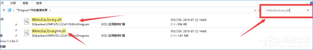 Windows10如何徹底刪除迅雷影音片庫？