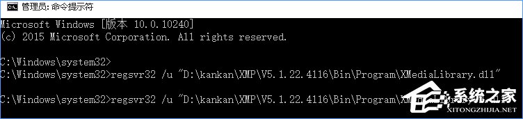 Windows10如何徹底刪除迅雷影音片庫？
