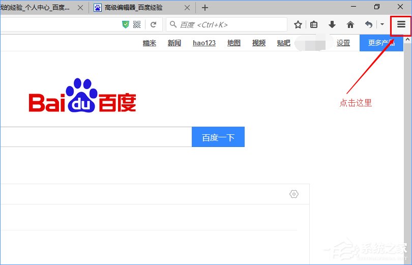 Win10系統下火狐瀏覽器無法使用迅雷下載怎么辦?