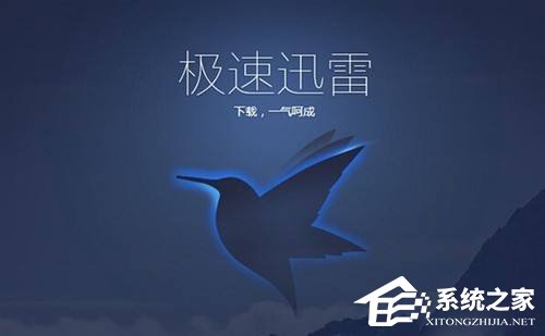 Win10系統下火狐瀏覽器無法使用迅雷下載怎么辦?