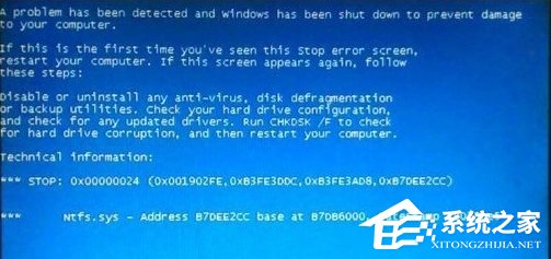 WinXP系統怎么進行驅動程序簽名?