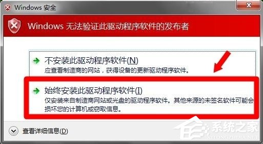 WinXP系統怎么進行驅動程序簽名?