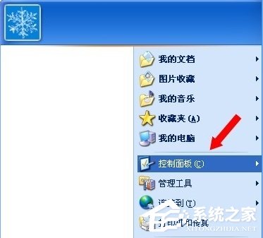 WinXP系統怎么進行驅動程序簽名?