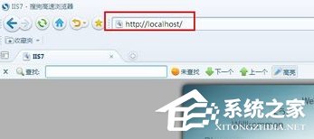 Win7系統電腦如何配置Web服務器?