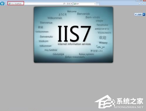 Win7系統電腦如何配置Web服務器?