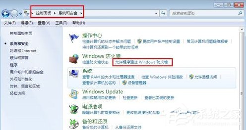 Win7系統電腦如何配置Web服務器?