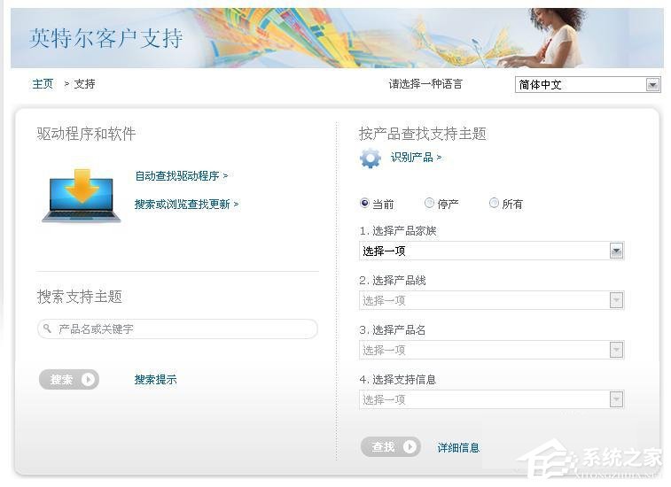Win8系統提示藍屏錯誤代碼0x000000D1如何解決?