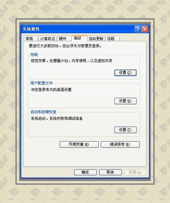 Win8系統提示藍屏錯誤代碼0x000000D1如何解決?