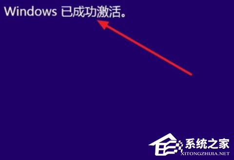 Win10正式版激活密鑰分享及密鑰的使用方法