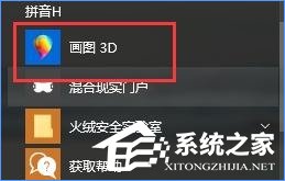 Win10最新功能大盤點 你最喜歡哪個功能?