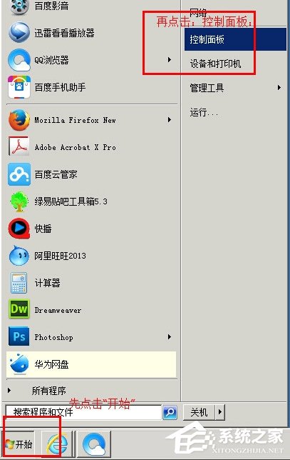 WinXP系統本地連接沒有有效的ip配置怎么辦？