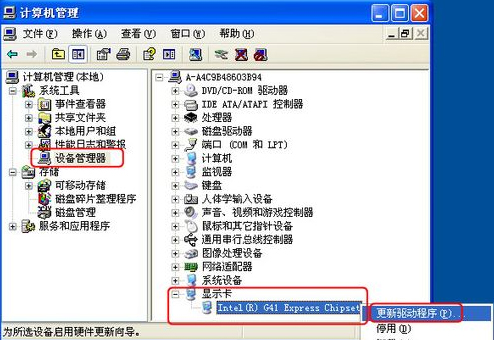 WinXP系統(tǒng)怎樣更新顯卡驅(qū)動?