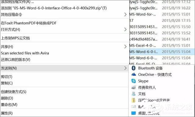 Win10不得不知的10個使用技巧