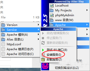 Win7系統wampserver在線但localhost打不開怎么辦？