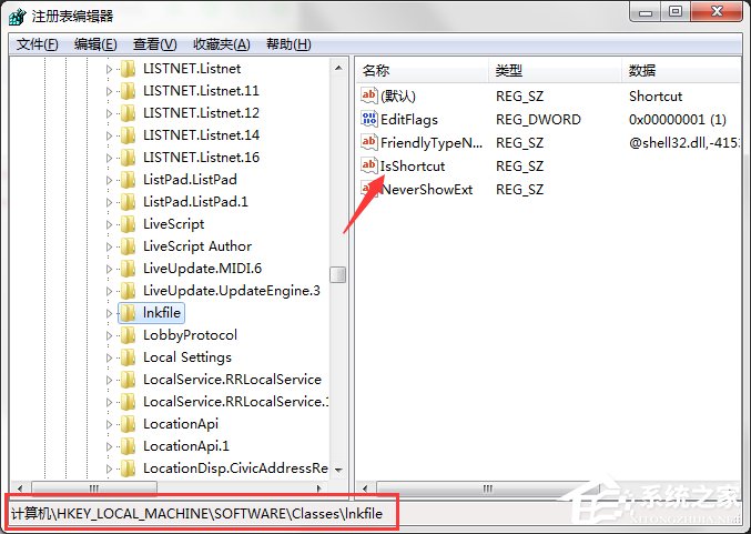 如何去掉Win7系統(tǒng)快捷方式圖標小箭頭？