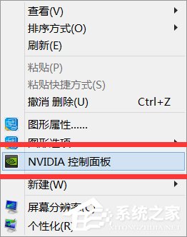 Win7系統雙顯卡怎么切換獨立顯卡?電腦雙顯卡切換方法