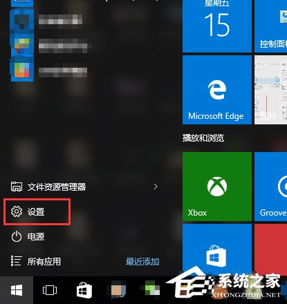 Win10某個應用導致.htm文件的默認應用設置出現(xiàn)問題怎么辦?