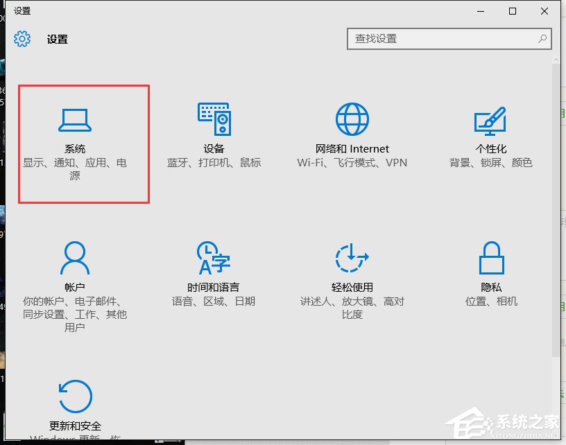 Win10某個應用導致.htm文件的默認應用設置出現(xiàn)問題怎么辦?