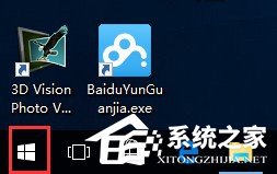 Win10某個應用導致.htm文件的默認應用設置出現(xiàn)問題怎么辦?