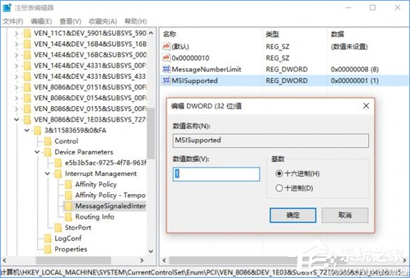 Win10系統下SSD固態硬盤經?？D怎么辦？