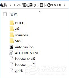 如何使用硬盤安裝Win10系統？只需簡單兩步！