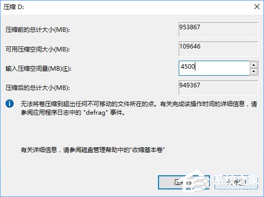 如何使用硬盤安裝Win10系統？只需簡單兩步！