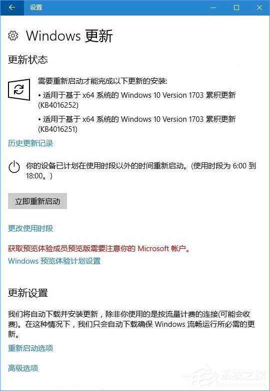 如何安裝或升級Win10創意者更新正式版？四種方法任你選！