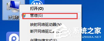 Win7系統(tǒng)如何查看系統(tǒng)錯(cuò)誤日志？