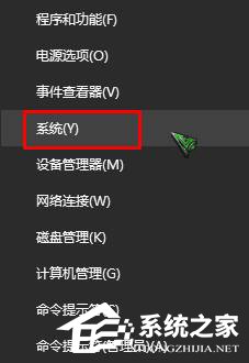 查看Win10系統已激活密鑰的方法