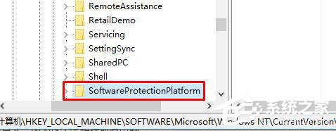 查看Win10系統已激活密鑰的方法