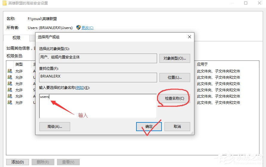 Win10系統(tǒng)不兼容英雄聯(lián)盟導(dǎo)致游戲崩潰怎么辦？