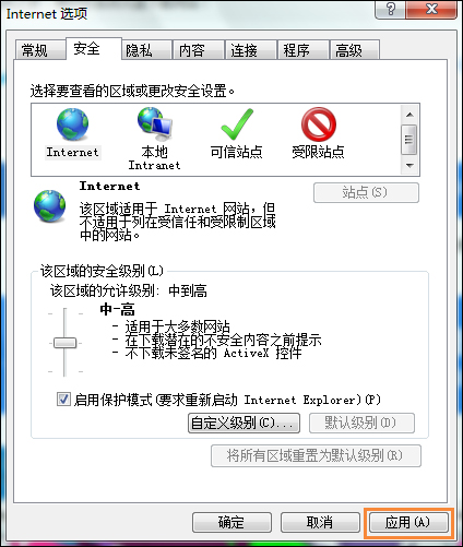 Win7打開IE瀏覽器提示“對象不支持此屬性或方法”怎么解決?