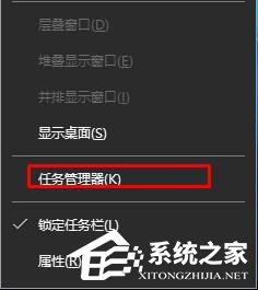 Win10系統如何設置開機啟動項？