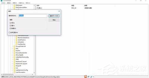 Win10筆記本玩游戲不能全屏如何解決？