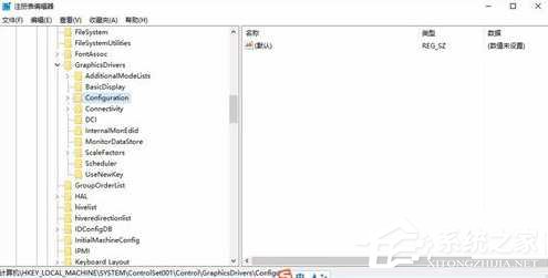 Win10筆記本玩游戲不能全屏如何解決？