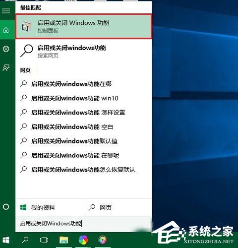 Win10筆記本玩游戲不能全屏如何解決？