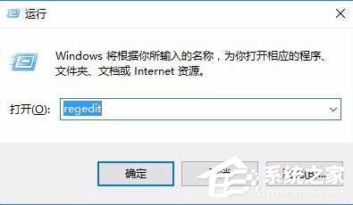 Win10筆記本玩游戲不能全屏如何解決？