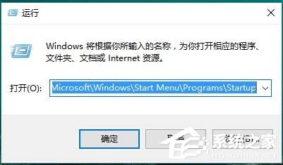 Win10系統如何設置開機啟動項？