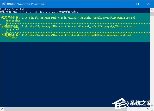 Win10磁鐵應用打不開怎么修復？內置應用無法打開如何處理？