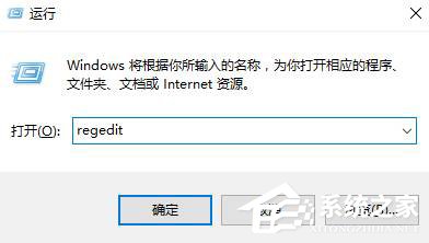 Win10桌面IE圖標無法刪除的解決方法