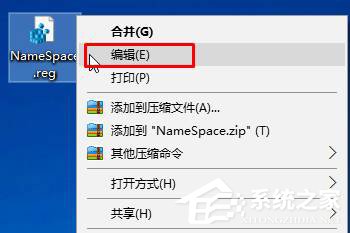 Win10桌面IE圖標無法刪除的解決方法
