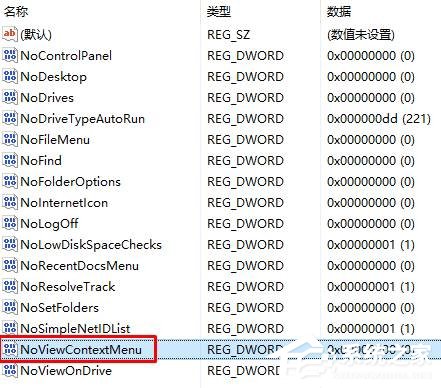 Windows10鼠標右鍵失靈怎么辦？