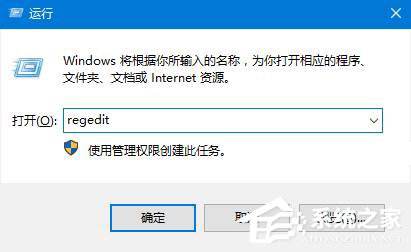 Windows10鼠標右鍵失靈怎么辦？
