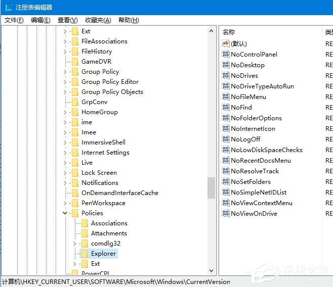 Windows10鼠標右鍵失靈怎么辦？