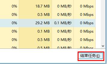 Windows10鼠標右鍵失靈怎么辦？