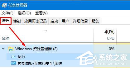 Windows10鼠標右鍵失靈怎么辦？