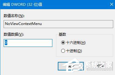 Windows10鼠標右鍵失靈怎么辦？
