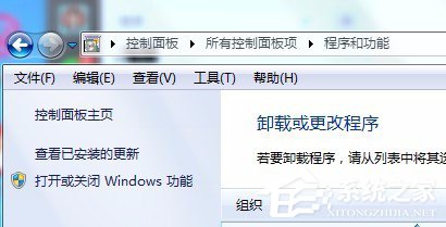 Win8系統localhost打不開怎么解決?